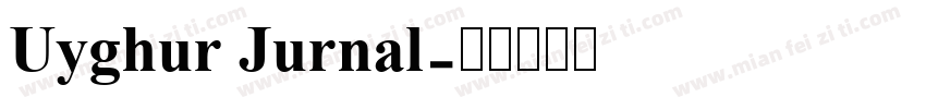 Uyghur Jurnal字体转换